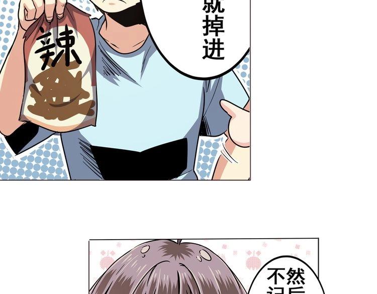 英雄再临（英雄？我早就不当了）韩漫全集-第15话无删减无遮挡章节图片 