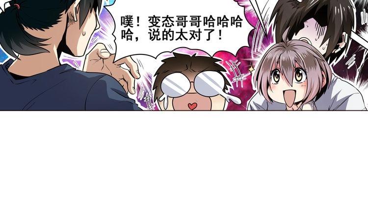 英雄再临（英雄？我早就不当了）韩漫全集-第15话无删减无遮挡章节图片 