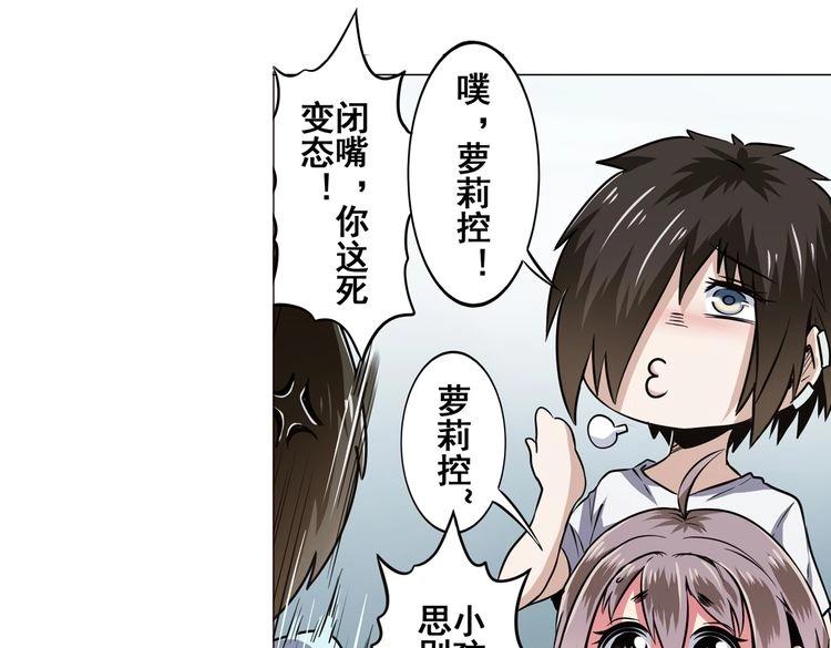英雄再临（英雄？我早就不当了）韩漫全集-第15话无删减无遮挡章节图片 