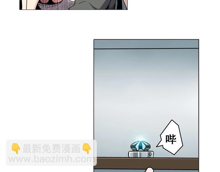 英雄再临（英雄？我早就不当了）韩漫全集-第15话无删减无遮挡章节图片 