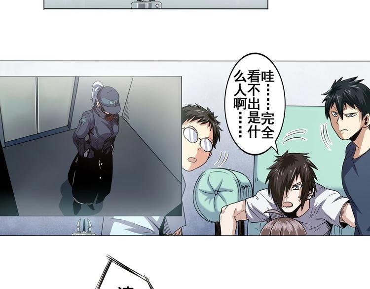 英雄再临（英雄？我早就不当了）韩漫全集-第15话无删减无遮挡章节图片 