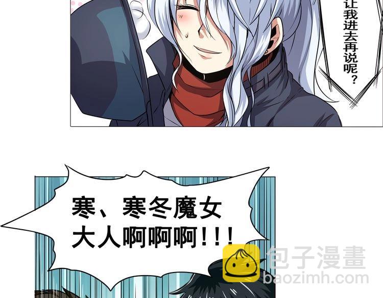 英雄再临（英雄？我早就不当了）韩漫全集-第15话无删减无遮挡章节图片 