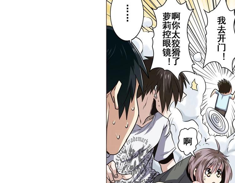 英雄再临（英雄？我早就不当了）韩漫全集-第15话无删减无遮挡章节图片 
