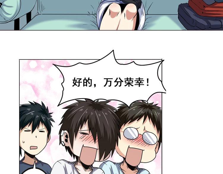 英雄再临（英雄？我早就不当了）韩漫全集-第15话无删减无遮挡章节图片 