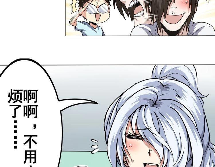 英雄再临（英雄？我早就不当了）韩漫全集-第15话无删减无遮挡章节图片 