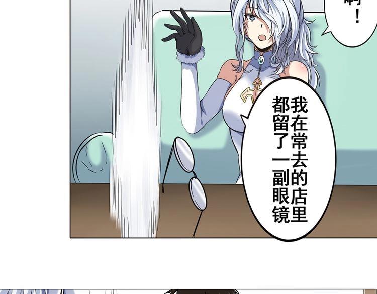 英雄再临（英雄？我早就不当了）韩漫全集-第15话无删减无遮挡章节图片 