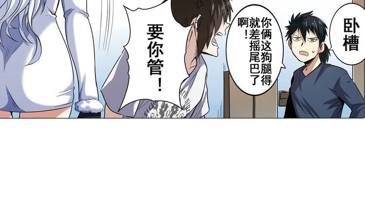 英雄再临（英雄？我早就不当了）韩漫全集-第15话无删减无遮挡章节图片 