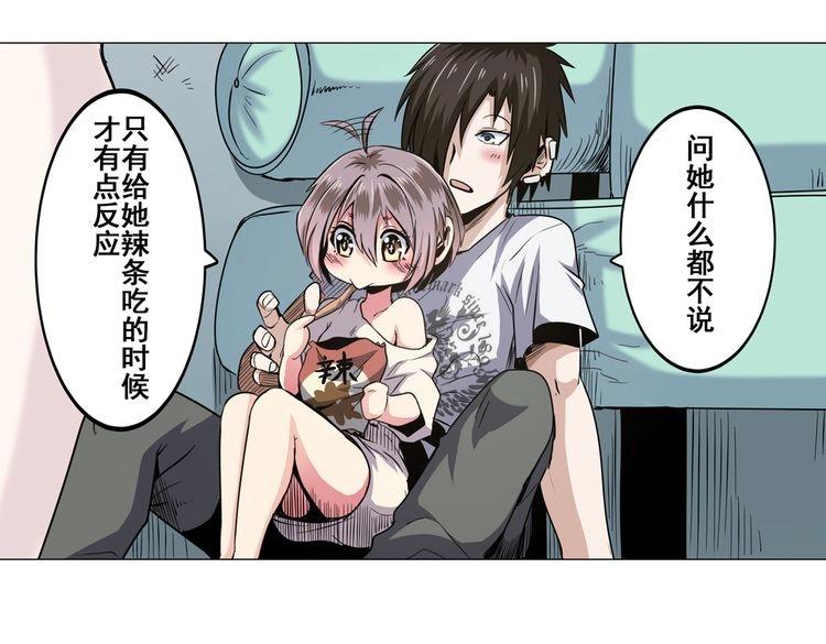 英雄再临（英雄？我早就不当了）韩漫全集-第15话无删减无遮挡章节图片 