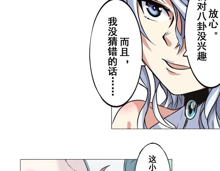 英雄再临（英雄？我早就不当了）韩漫全集-第15话无删减无遮挡章节图片 