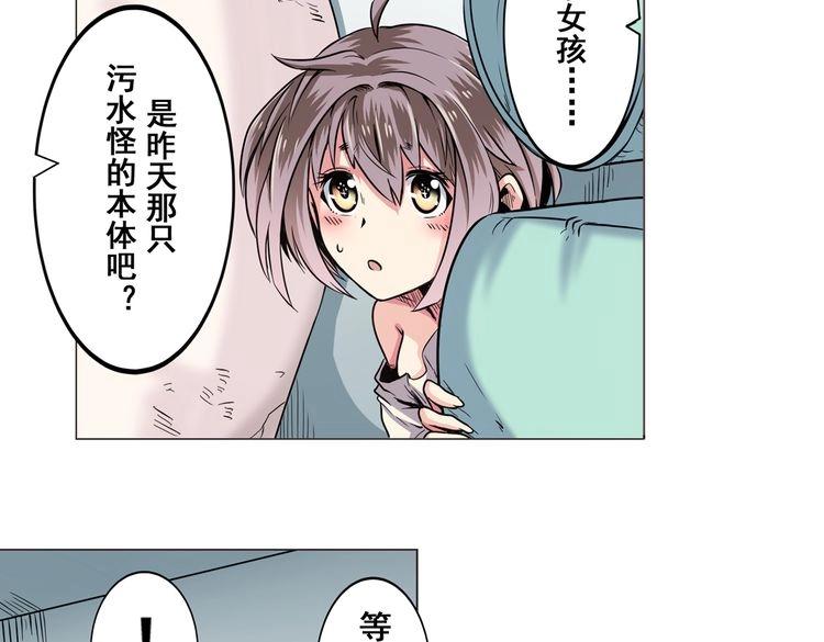 英雄再临（英雄？我早就不当了）韩漫全集-第15话无删减无遮挡章节图片 