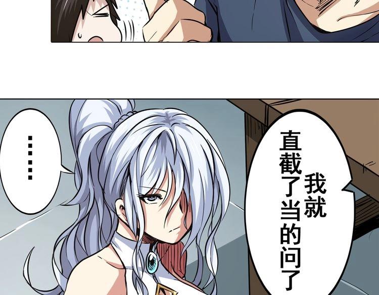 英雄再临（英雄？我早就不当了）韩漫全集-第15话无删减无遮挡章节图片 