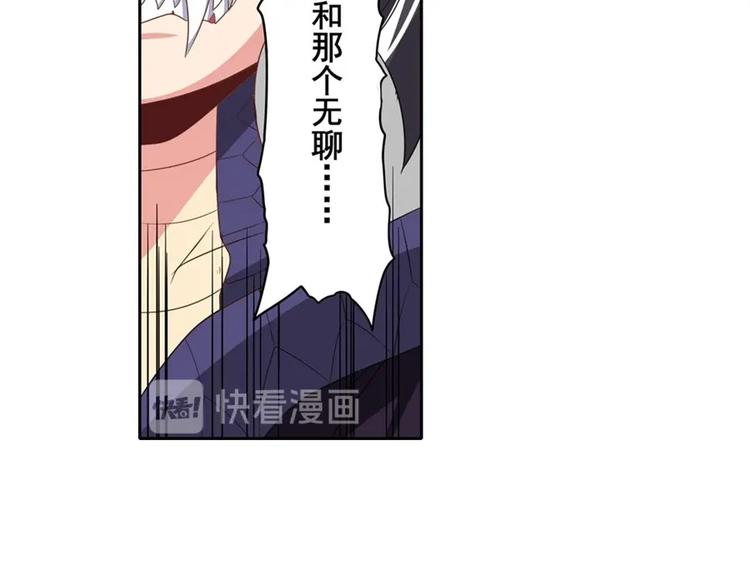 英雄再临（英雄？我早就不当了）韩漫全集-第141话无删减无遮挡章节图片 