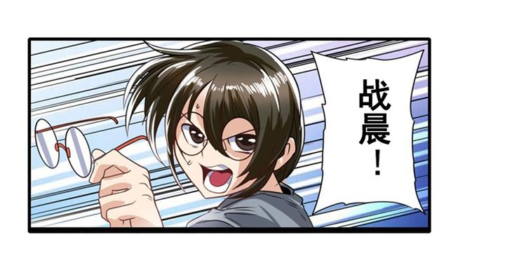 英雄再临（英雄？我早就不当了）韩漫全集-第141话无删减无遮挡章节图片 