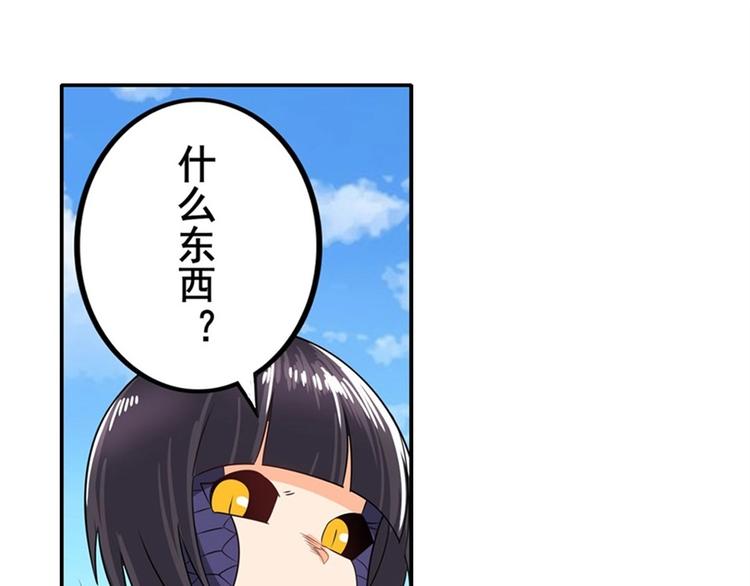 英雄再临（英雄？我早就不当了）韩漫全集-第141话无删减无遮挡章节图片 
