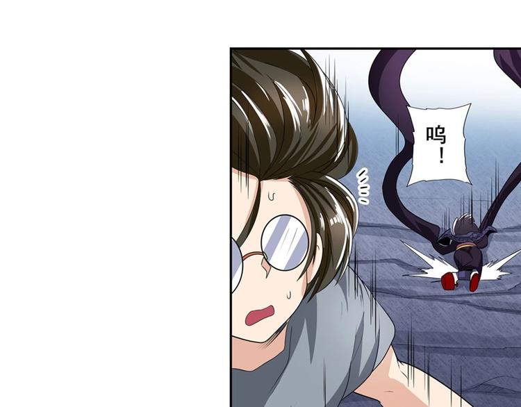 英雄再临（英雄？我早就不当了）韩漫全集-第141话无删减无遮挡章节图片 