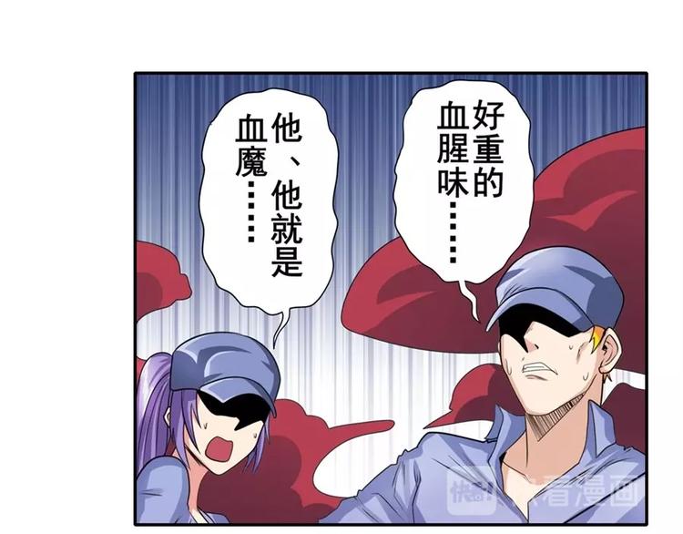 英雄再临（英雄？我早就不当了）韩漫全集-第141话无删减无遮挡章节图片 