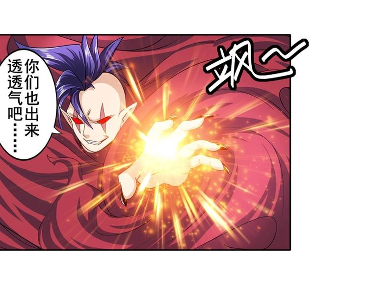 英雄再临（英雄？我早就不当了）韩漫全集-第141话无删减无遮挡章节图片 