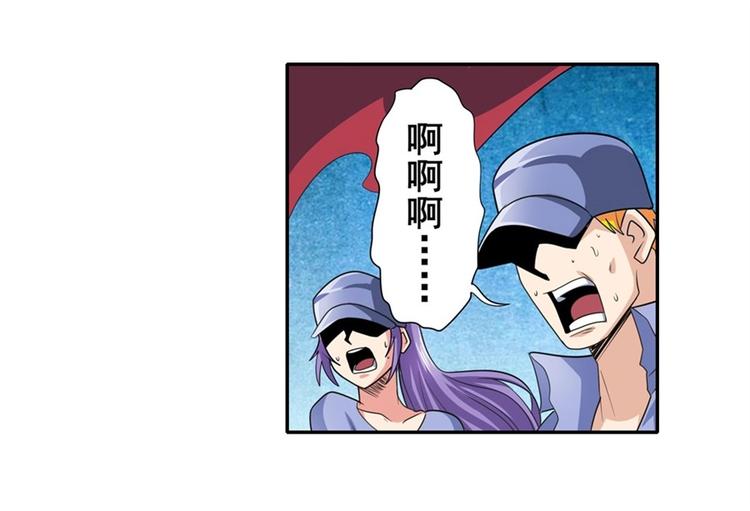 英雄再临（英雄？我早就不当了）韩漫全集-第141话无删减无遮挡章节图片 