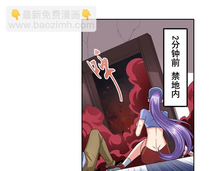 英雄再临（英雄？我早就不当了）韩漫全集-第141话无删减无遮挡章节图片 