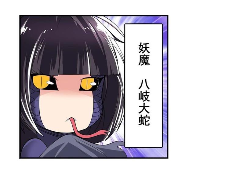 英雄再临（英雄？我早就不当了）韩漫全集-第141话无删减无遮挡章节图片 