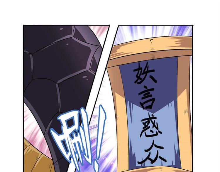 英雄再临（英雄？我早就不当了）韩漫全集-第141话无删减无遮挡章节图片 