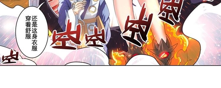 英雄再临（英雄？我早就不当了）韩漫全集-第141话无删减无遮挡章节图片 