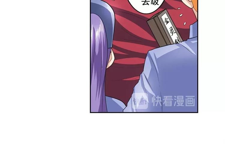 英雄再临（英雄？我早就不当了）韩漫全集-第141话无删减无遮挡章节图片 