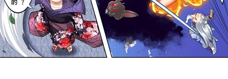 英雄再临（英雄？我早就不当了）韩漫全集-第141话无删减无遮挡章节图片 