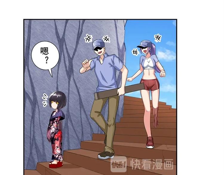 英雄再临（英雄？我早就不当了）韩漫全集-第141话无删减无遮挡章节图片 