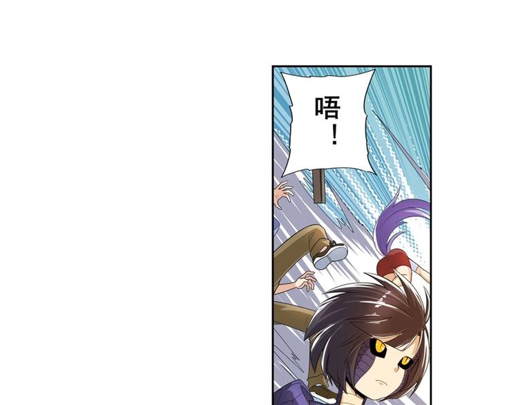 英雄再临（英雄？我早就不当了）韩漫全集-第141话无删减无遮挡章节图片 