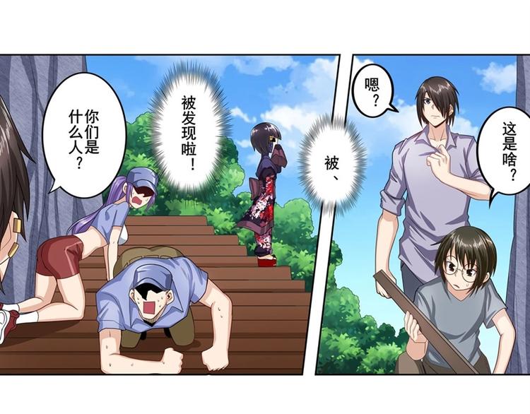 英雄再临（英雄？我早就不当了）韩漫全集-第141话无删减无遮挡章节图片 