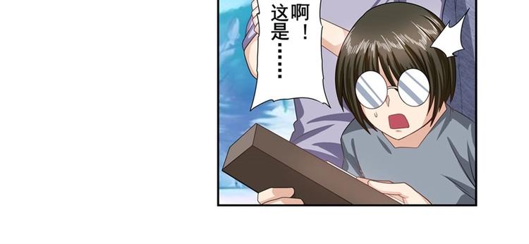 英雄再临（英雄？我早就不当了）韩漫全集-第141话无删减无遮挡章节图片 
