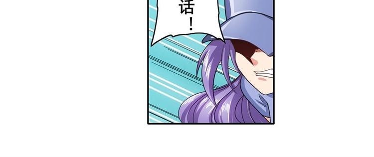 英雄再临（英雄？我早就不当了）韩漫全集-第141话无删减无遮挡章节图片 