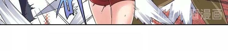 英雄再临（英雄？我早就不当了）韩漫全集-第141话无删减无遮挡章节图片 
