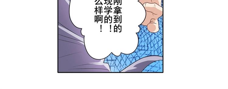 英雄再临（英雄？我早就不当了）韩漫全集-第141话无删减无遮挡章节图片 