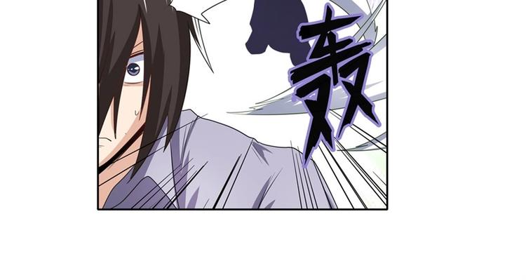 英雄再临（英雄？我早就不当了）韩漫全集-第141话无删减无遮挡章节图片 
