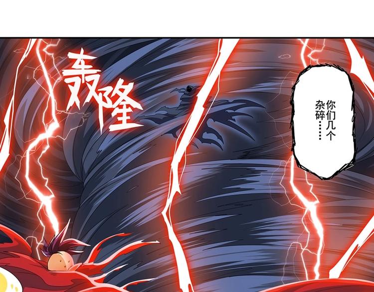 英雄再临（英雄？我早就不当了）韩漫全集-第142话无删减无遮挡章节图片 