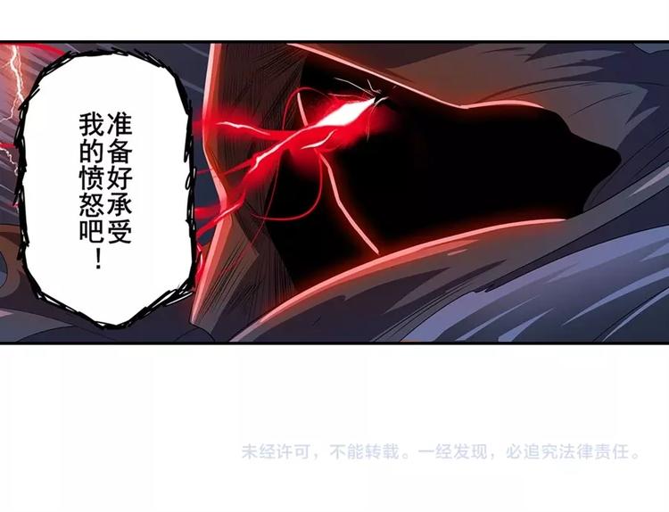 英雄再临（英雄？我早就不当了）韩漫全集-第142话无删减无遮挡章节图片 