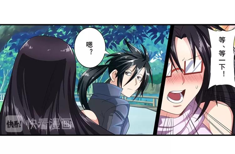 英雄再临（英雄？我早就不当了）韩漫全集-第142话无删减无遮挡章节图片 