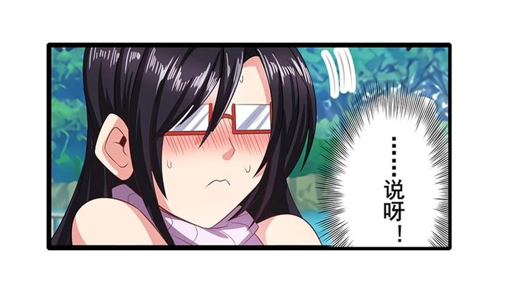 英雄再临（英雄？我早就不当了）韩漫全集-第142话无删减无遮挡章节图片 