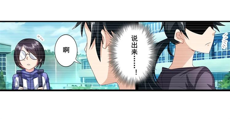 英雄再临（英雄？我早就不当了）韩漫全集-第142话无删减无遮挡章节图片 