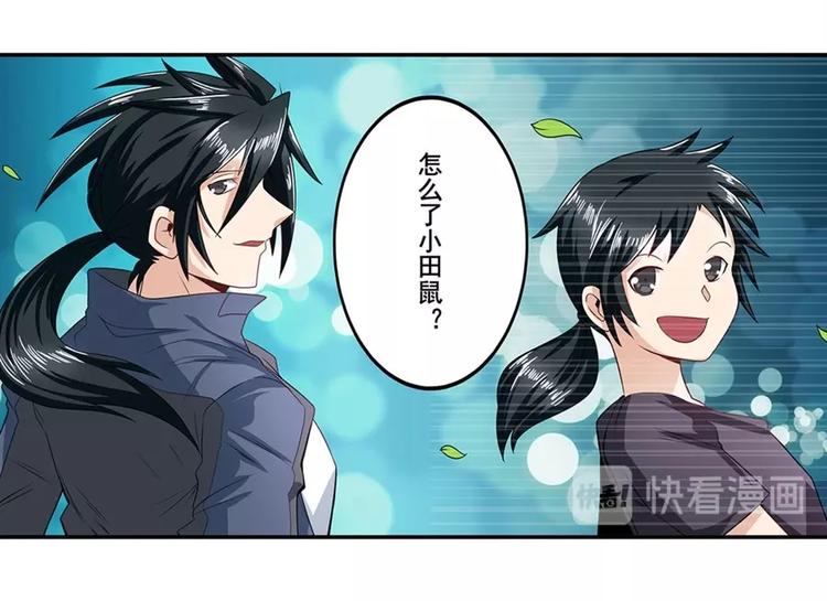 英雄再临（英雄？我早就不当了）韩漫全集-第142话无删减无遮挡章节图片 