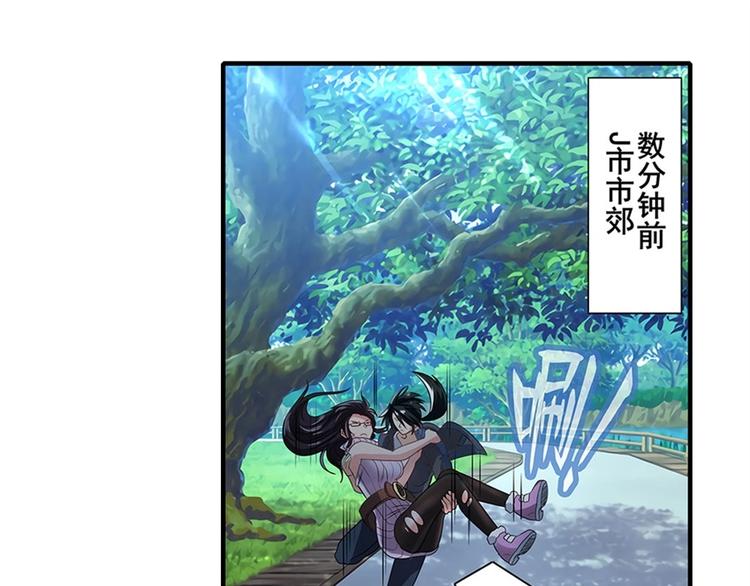 英雄再临（英雄？我早就不当了）韩漫全集-第142话无删减无遮挡章节图片 