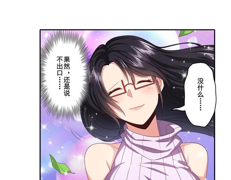 英雄再临（英雄？我早就不当了）韩漫全集-第142话无删减无遮挡章节图片 