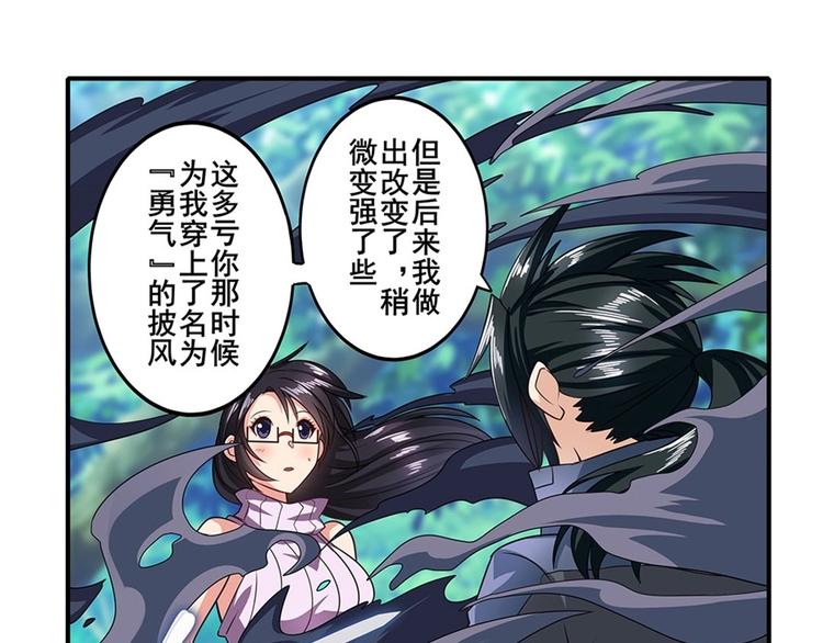 英雄再临（英雄？我早就不当了）韩漫全集-第142话无删减无遮挡章节图片 