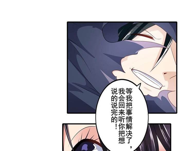 英雄再临（英雄？我早就不当了）韩漫全集-第142话无删减无遮挡章节图片 