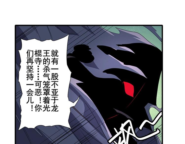 英雄再临（英雄？我早就不当了）韩漫全集-第142话无删减无遮挡章节图片 