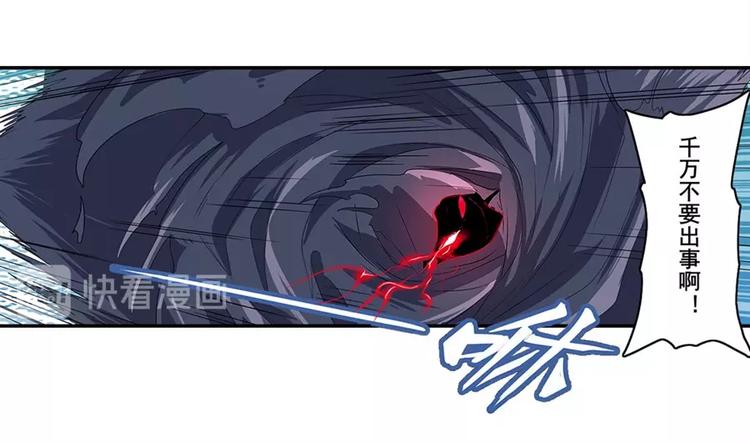 英雄再临（英雄？我早就不当了）韩漫全集-第142话无删减无遮挡章节图片 