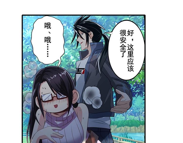 英雄再临（英雄？我早就不当了）韩漫全集-第142话无删减无遮挡章节图片 