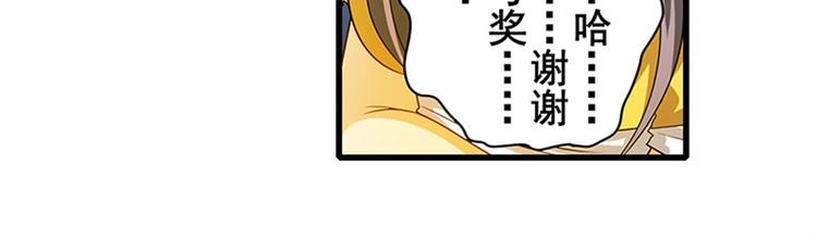 英雄再临（英雄？我早就不当了）韩漫全集-第142话无删减无遮挡章节图片 